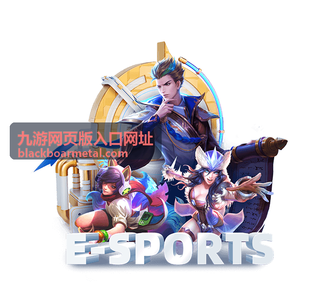 九游网页版入口网址提示环境异常的处理方式